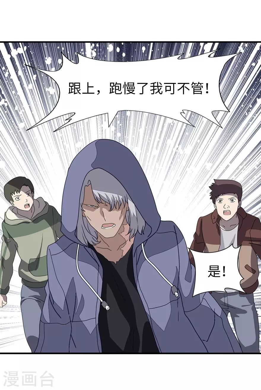  第157话30