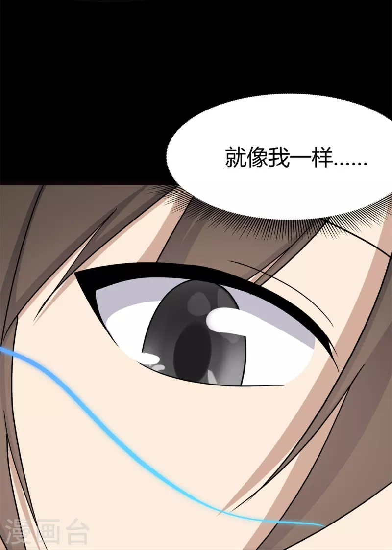  第265话8