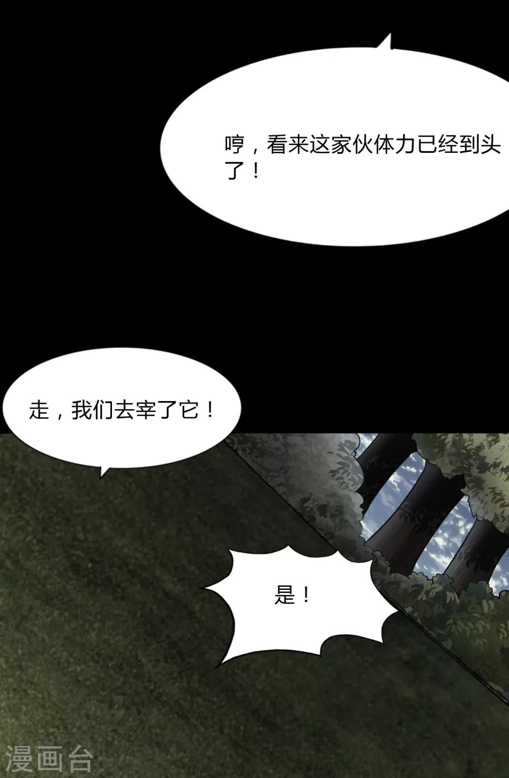  第163话67