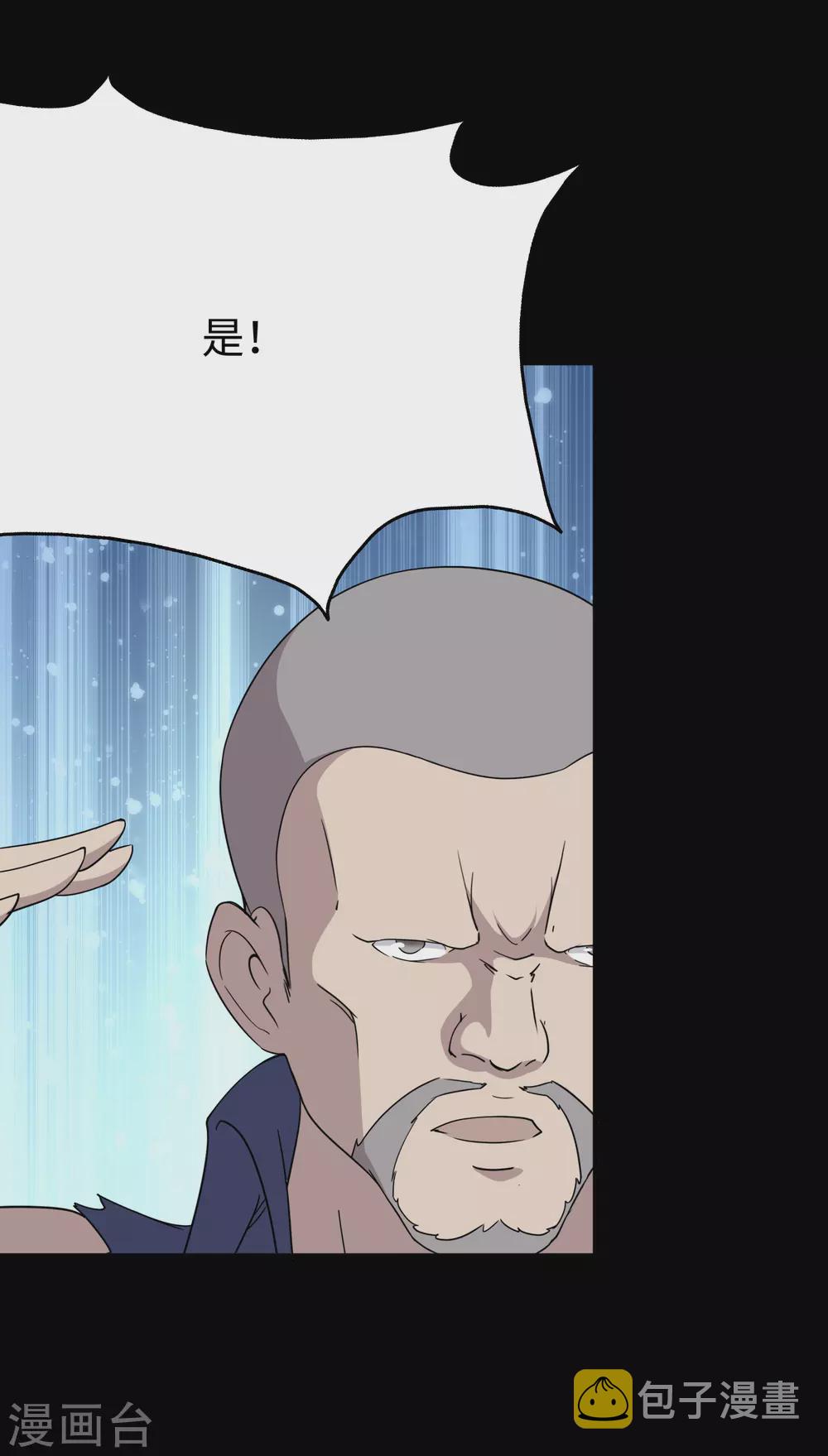  第192话37