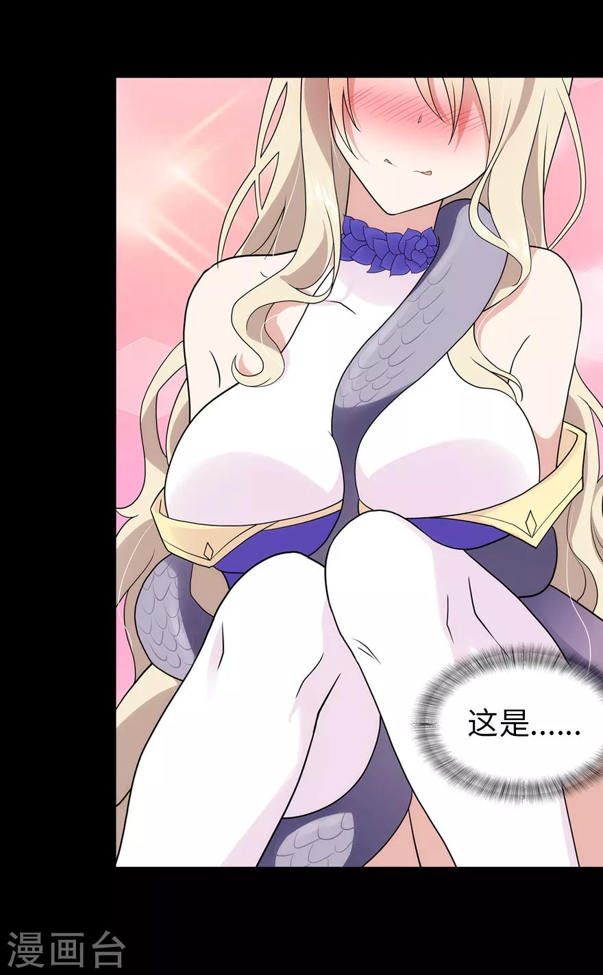  第95话54