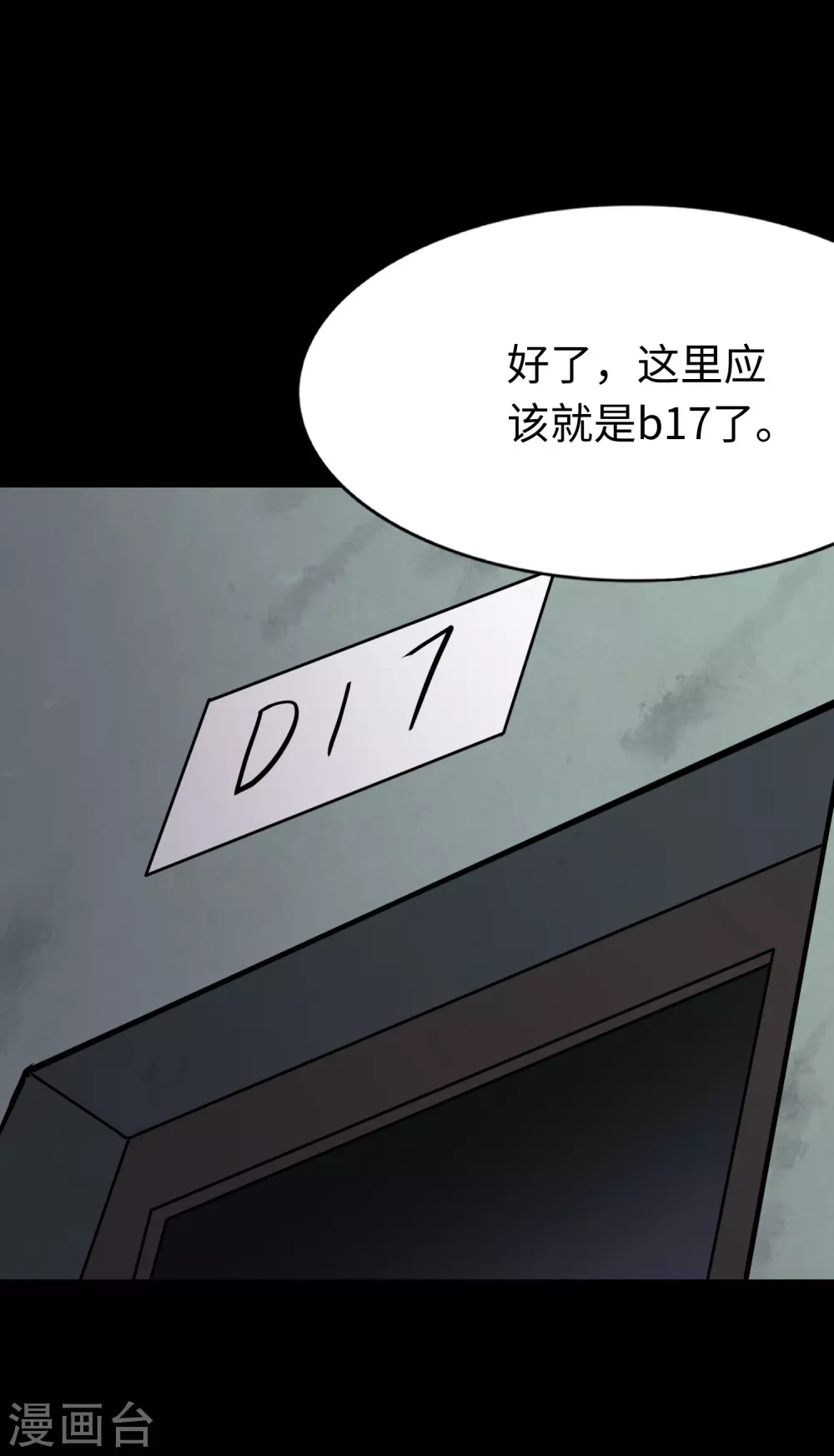  第187话42