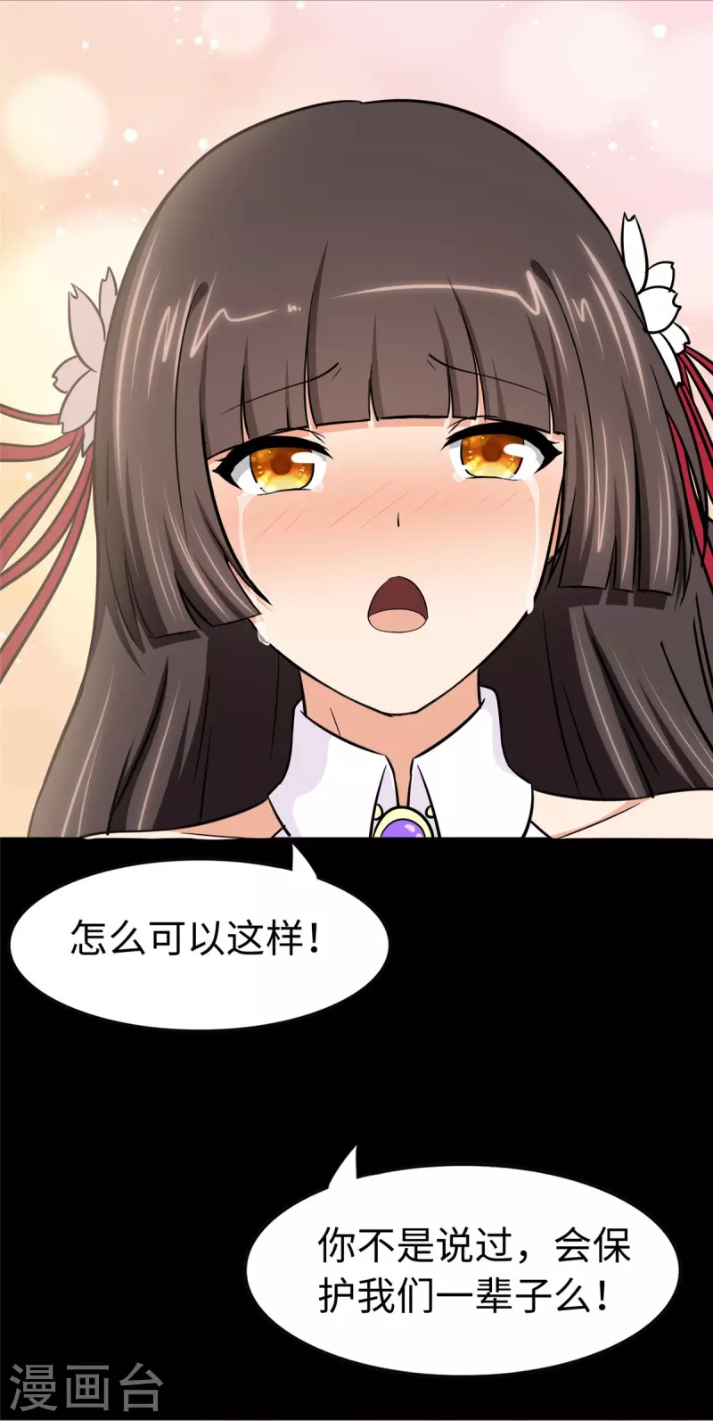  第302话12