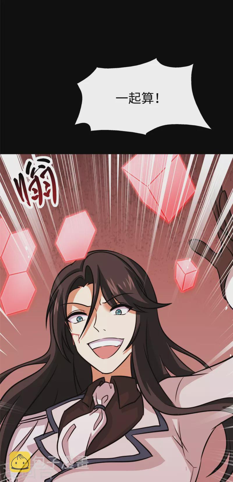  第356话42