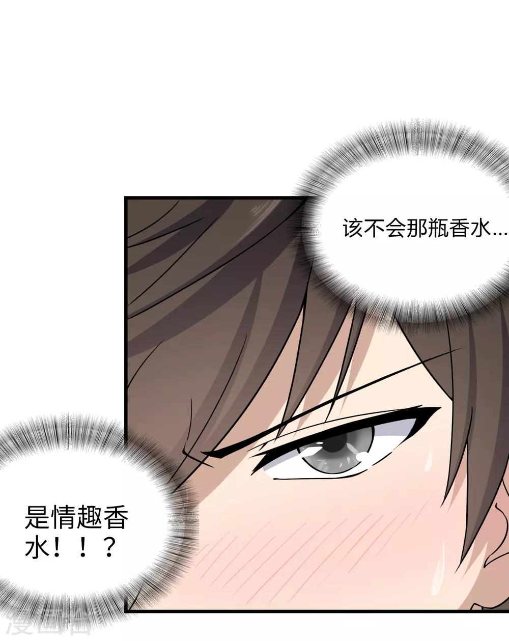  第149话37