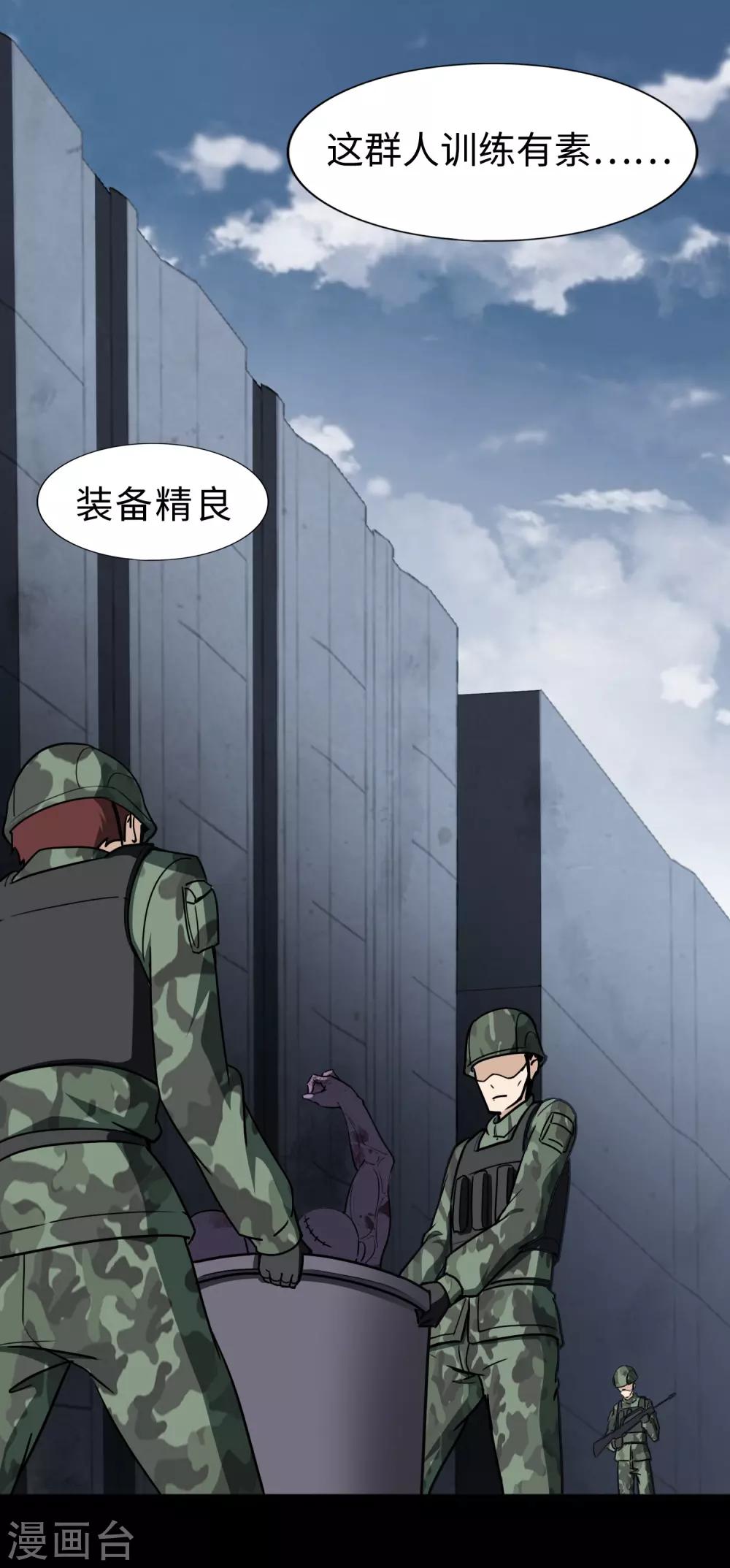  第167话1