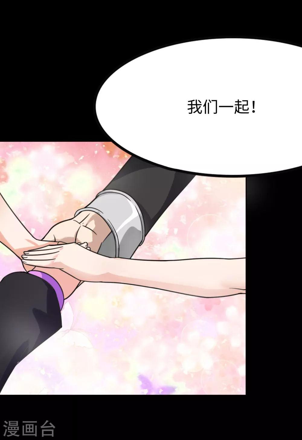  第201话19