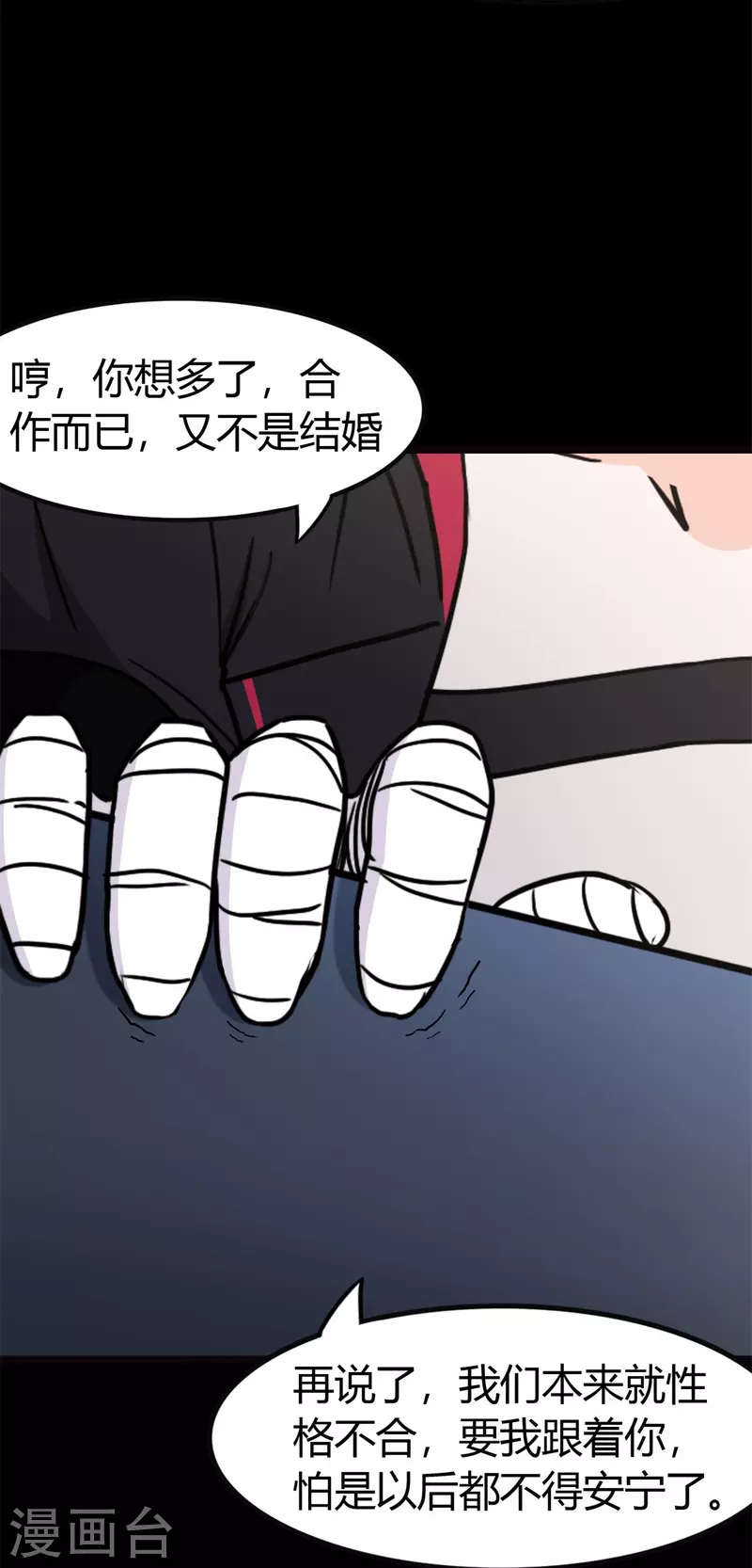  第265话15