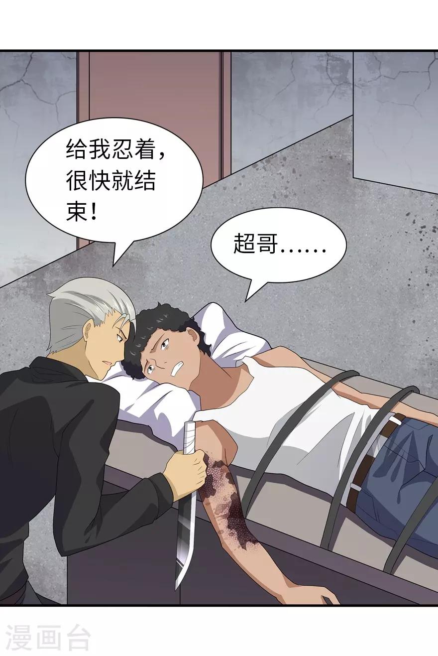  第107话15