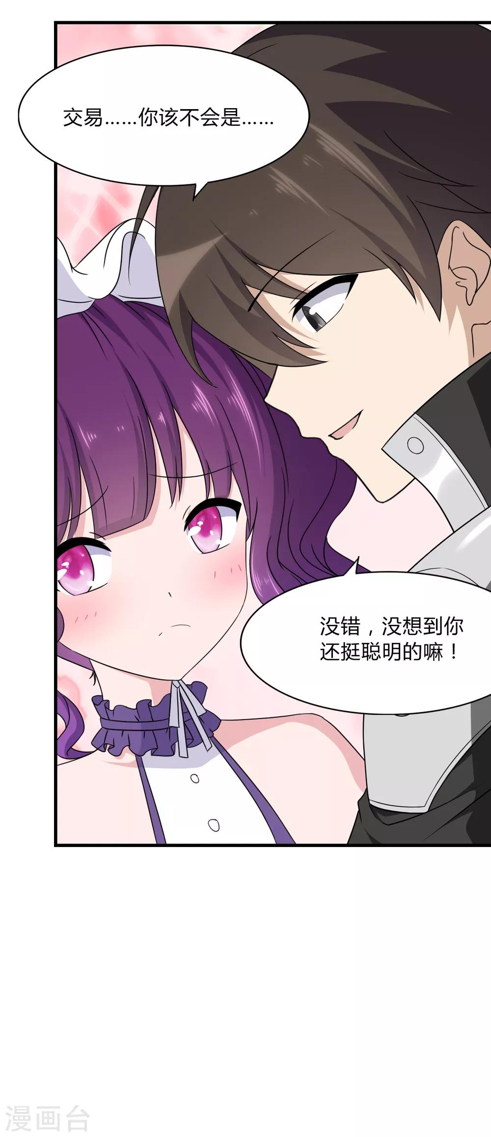  第148话7