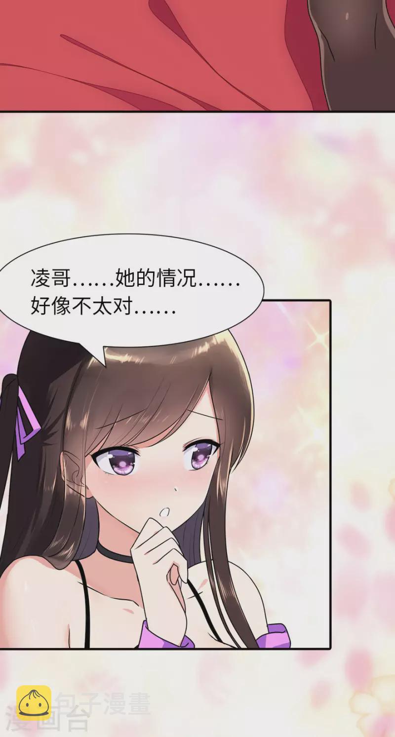  第223话1