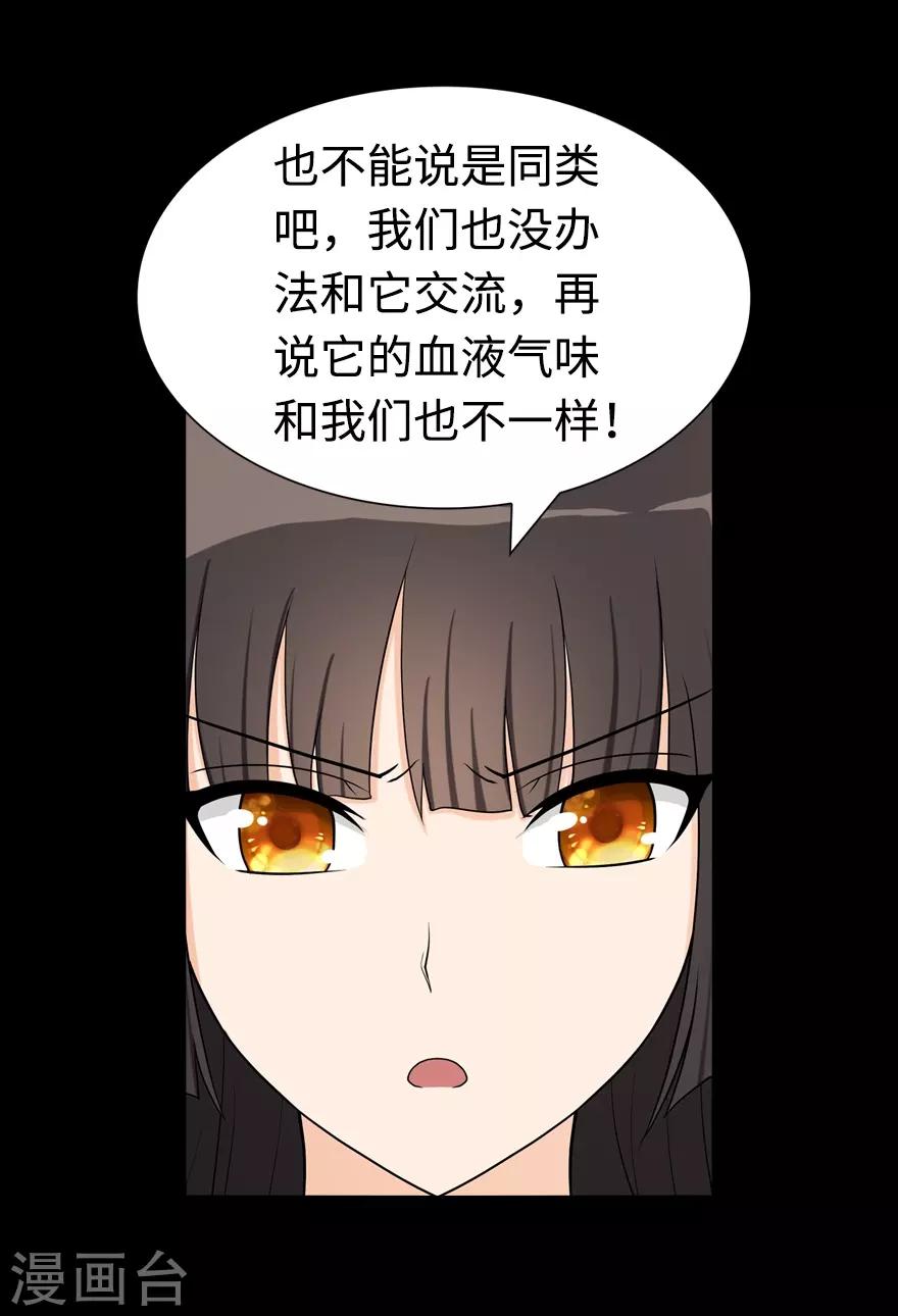  第98话13