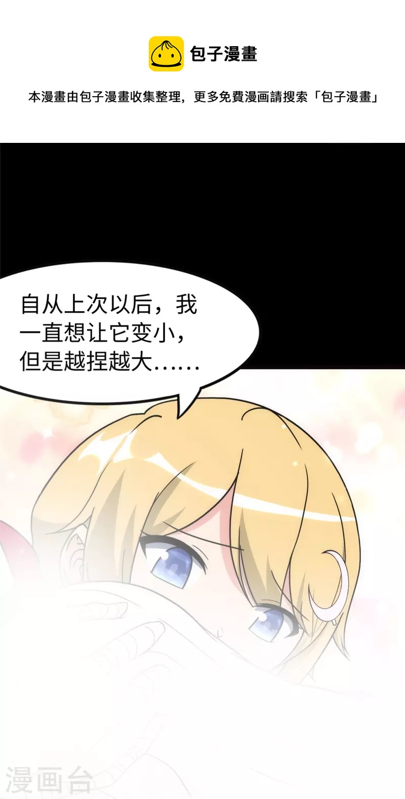  第246话24