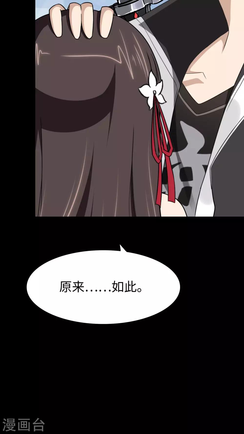  第172话35