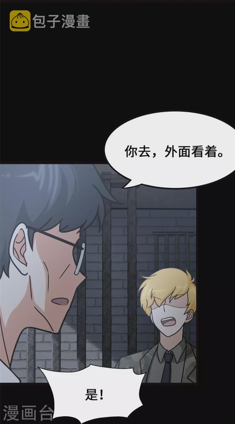  第345话42