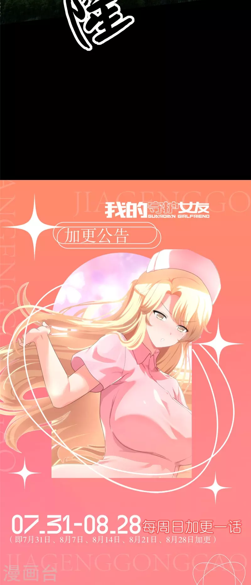  第362话64