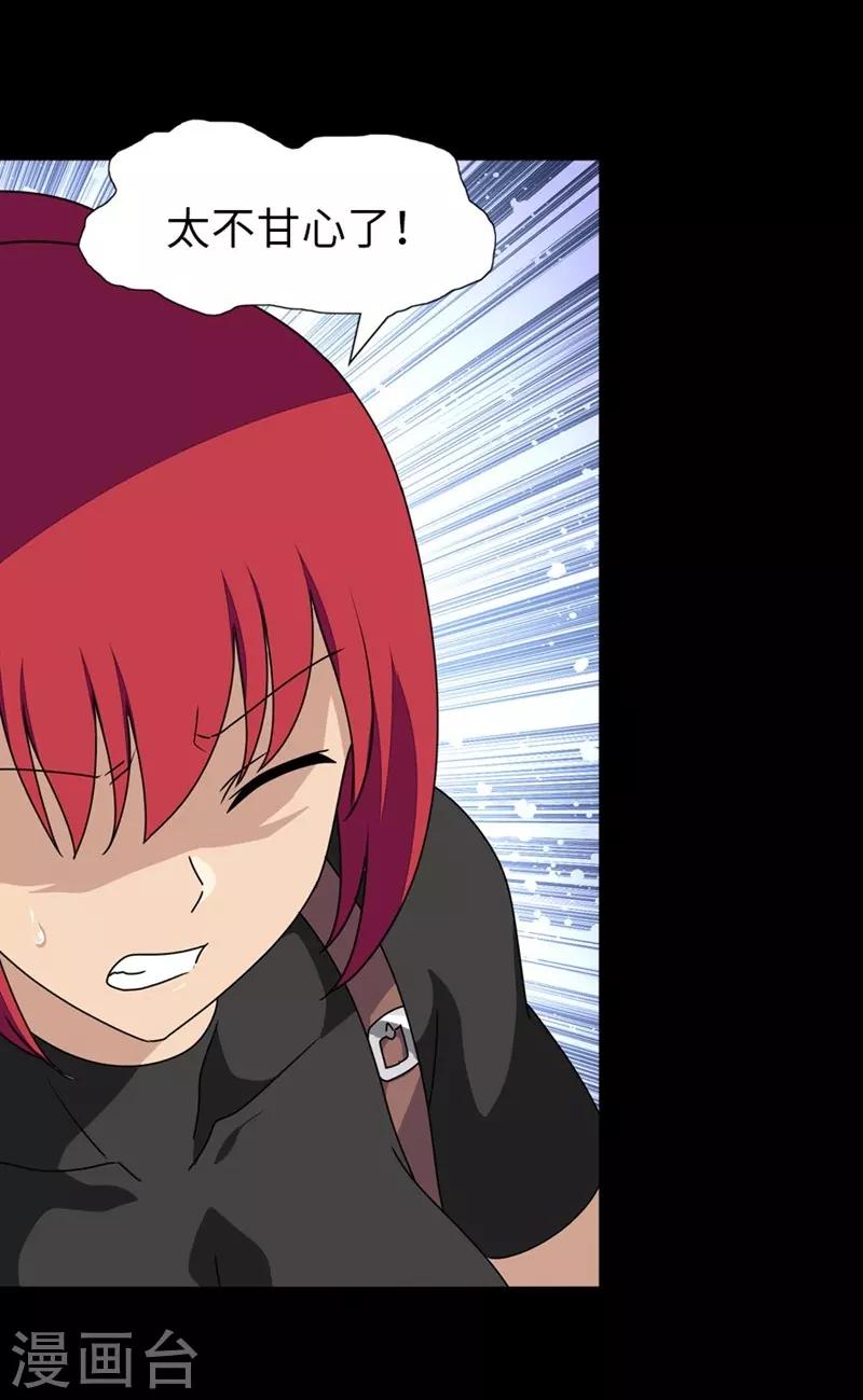  第177话5