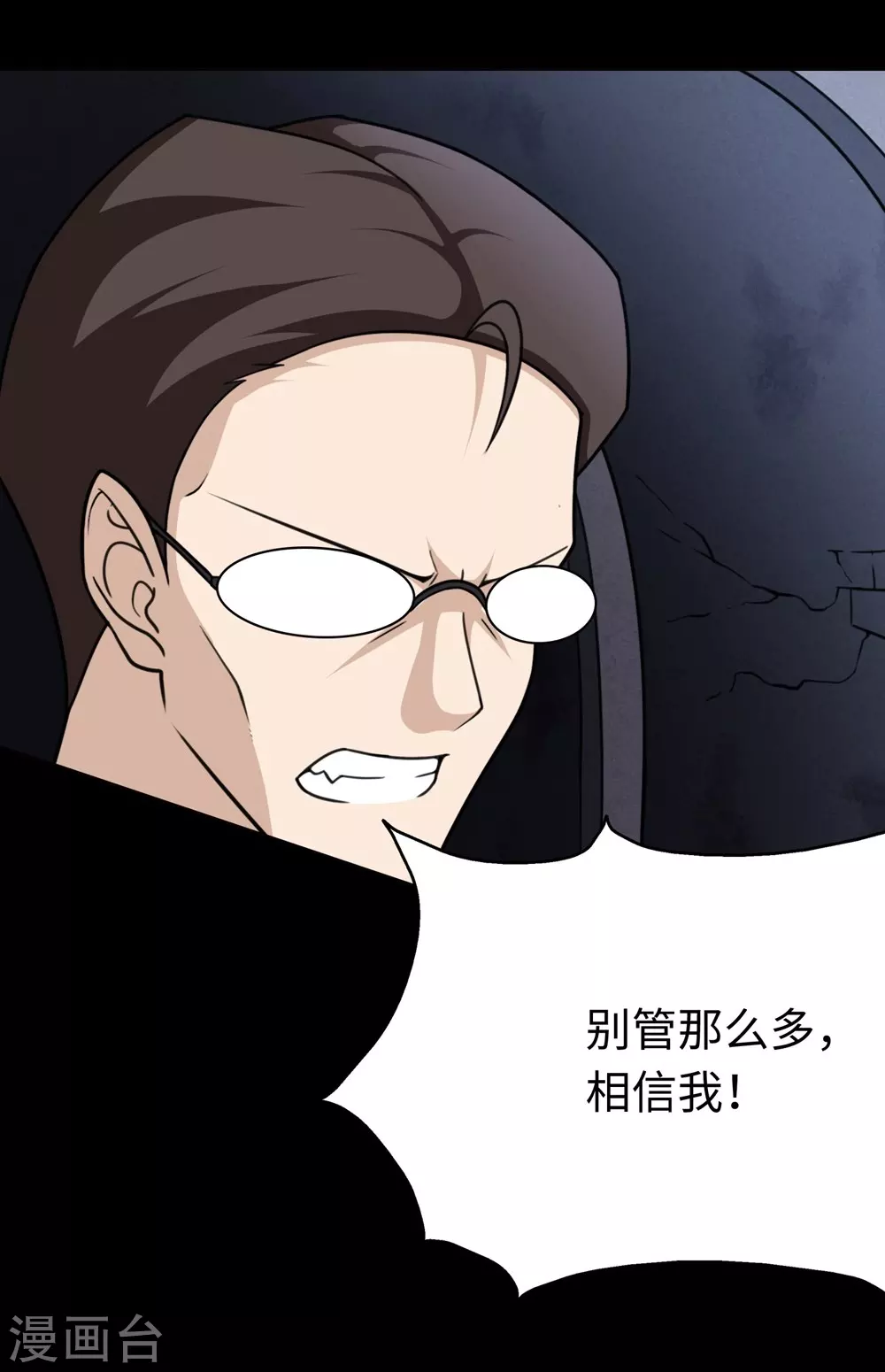  第200话21
