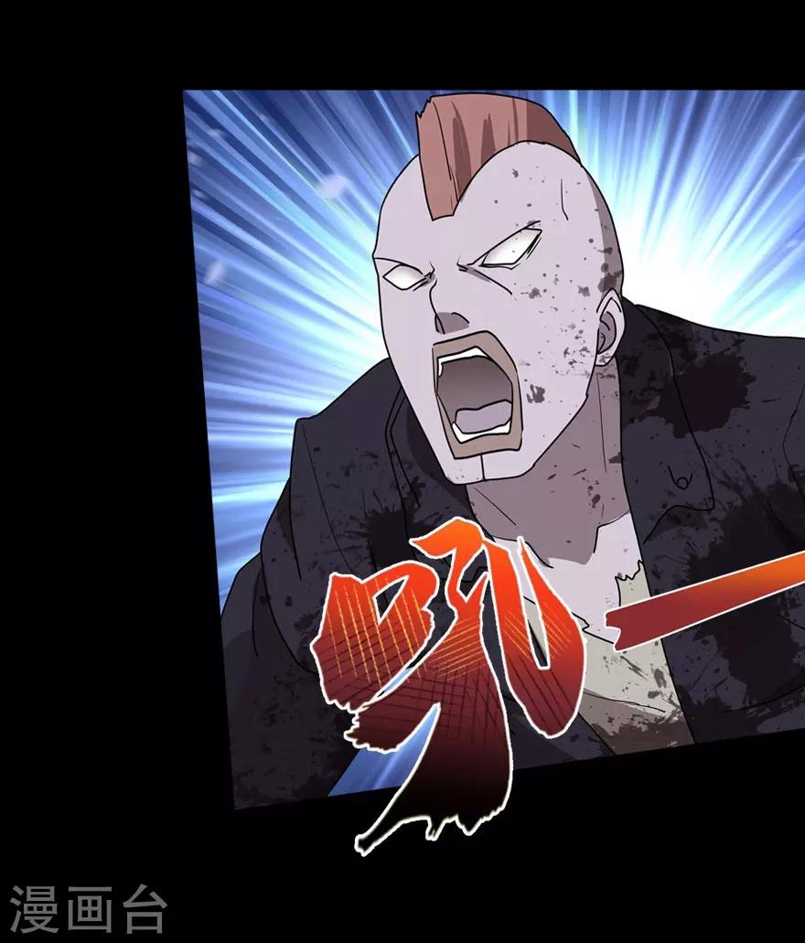 第37话47