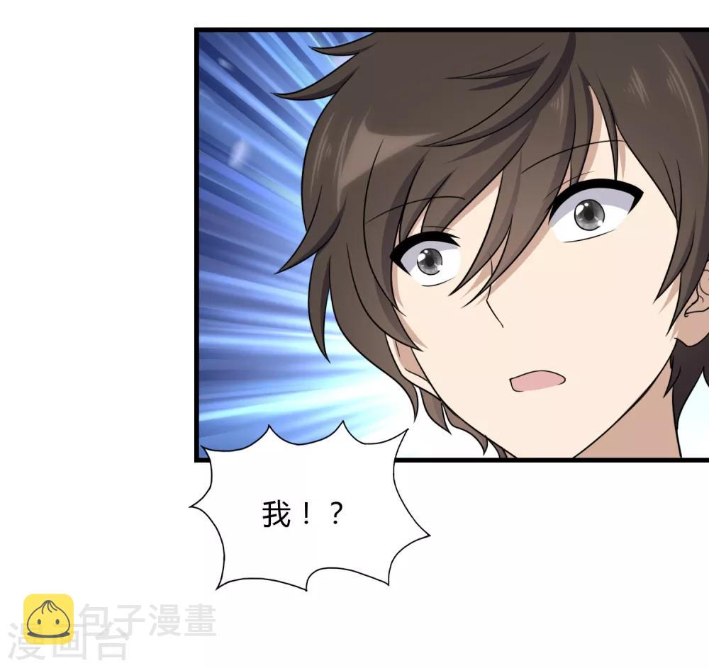  第148话39