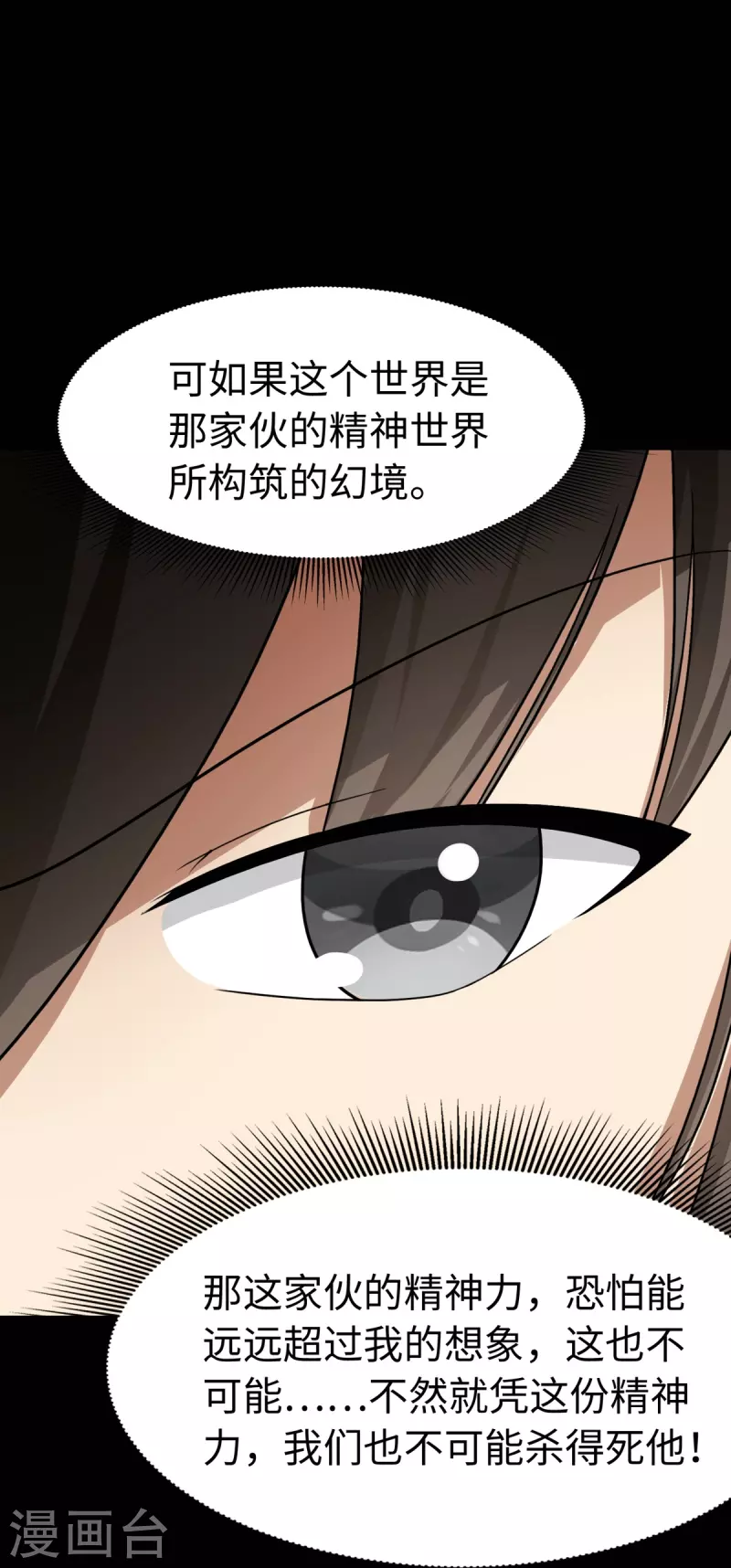  第298话9