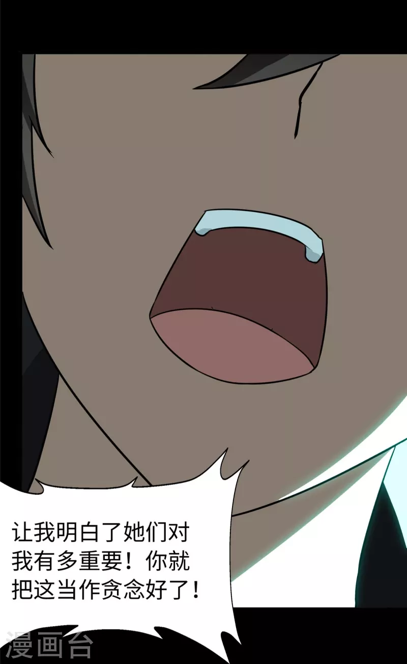  第307话46