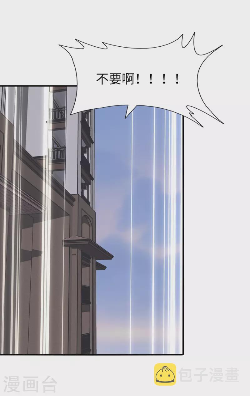  第239话23