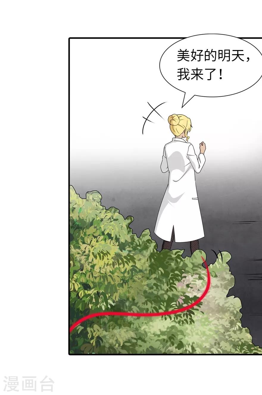  第141话57