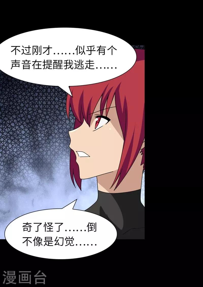  第177话16
