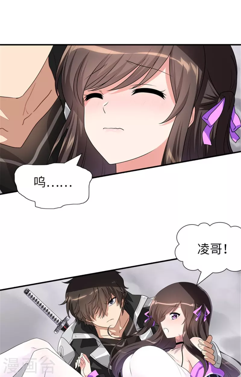  第305话14