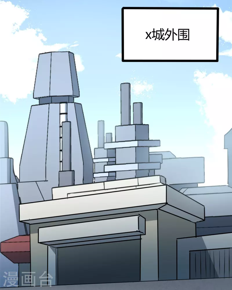  第267话1