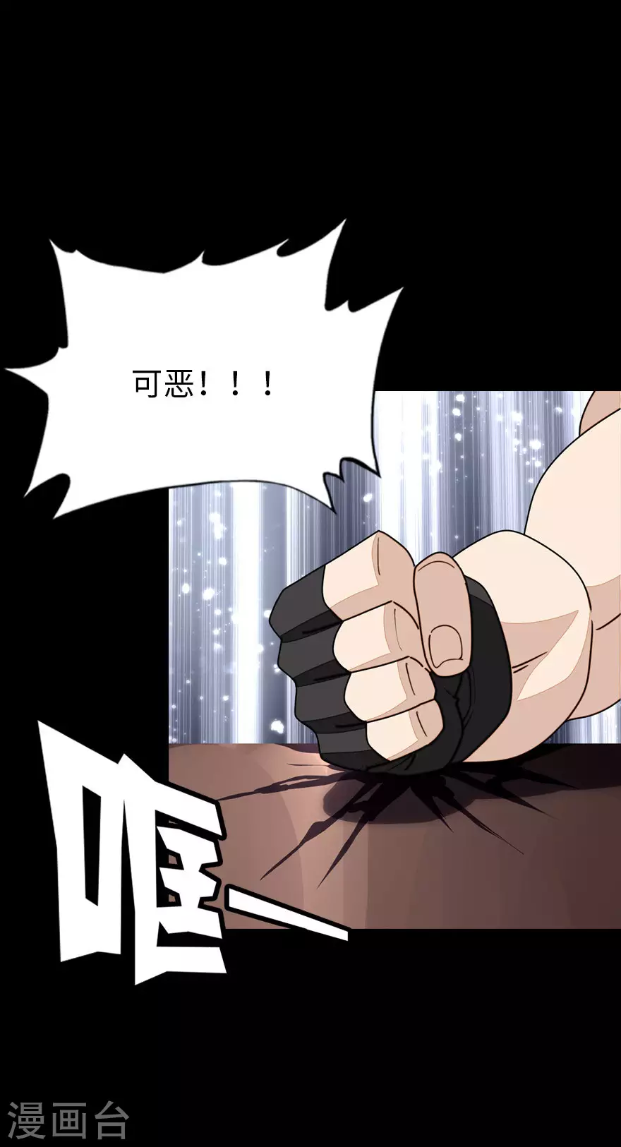  第214话32