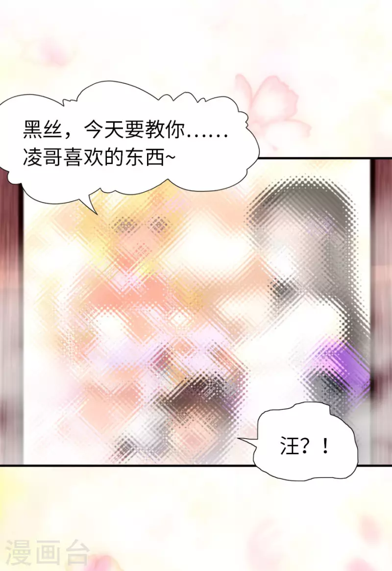  第223话12