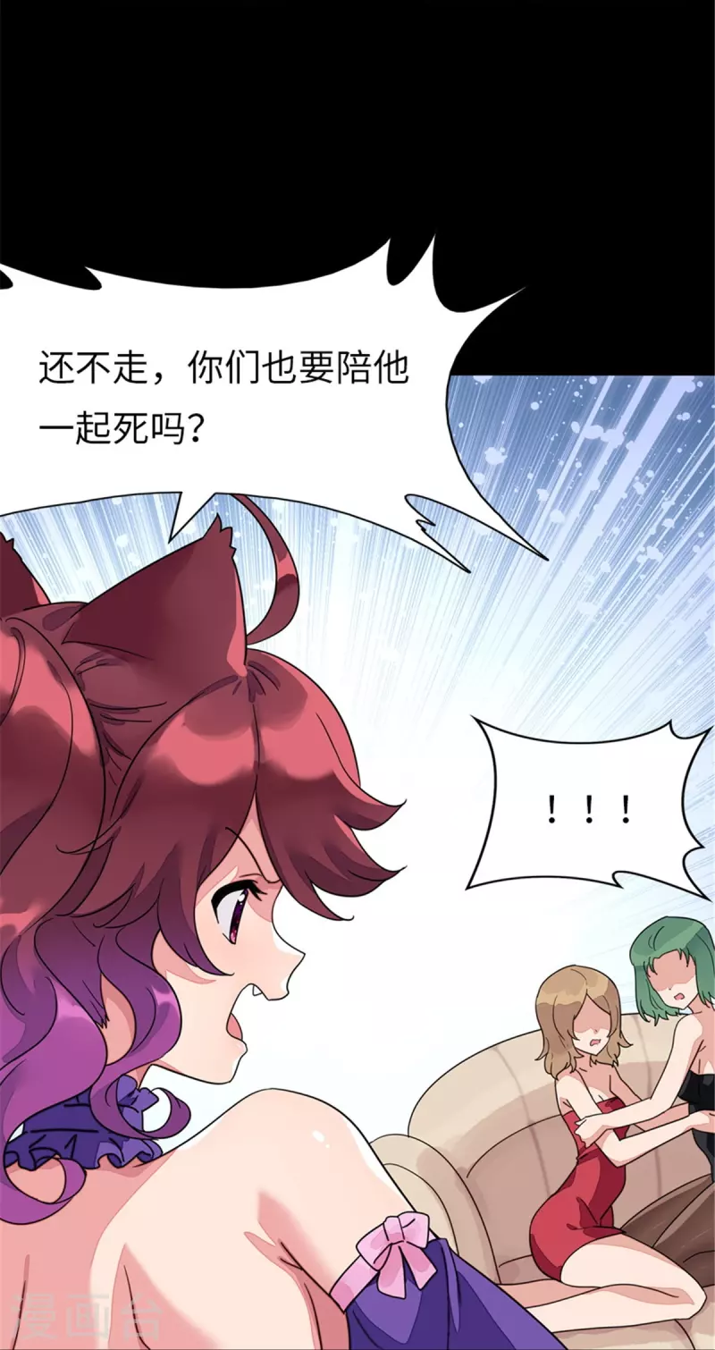  第294话18