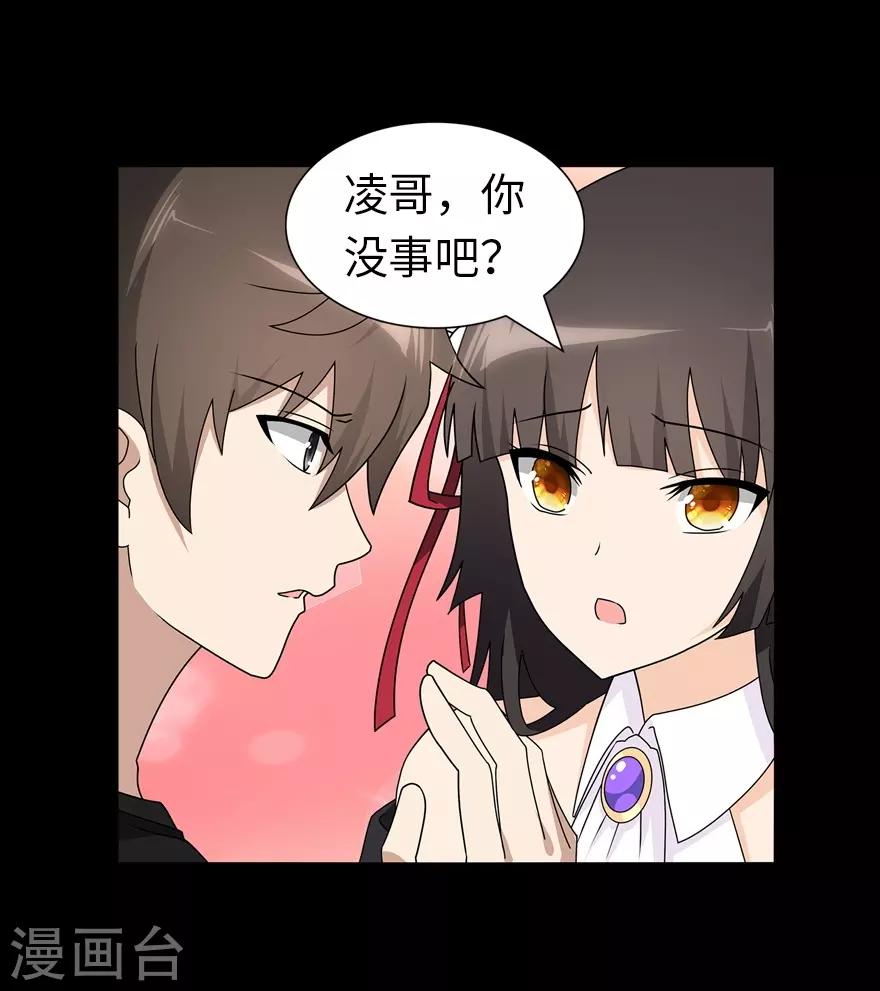  第143话27