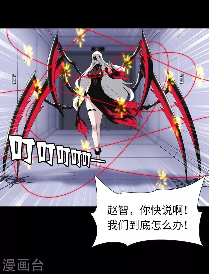  第138话3