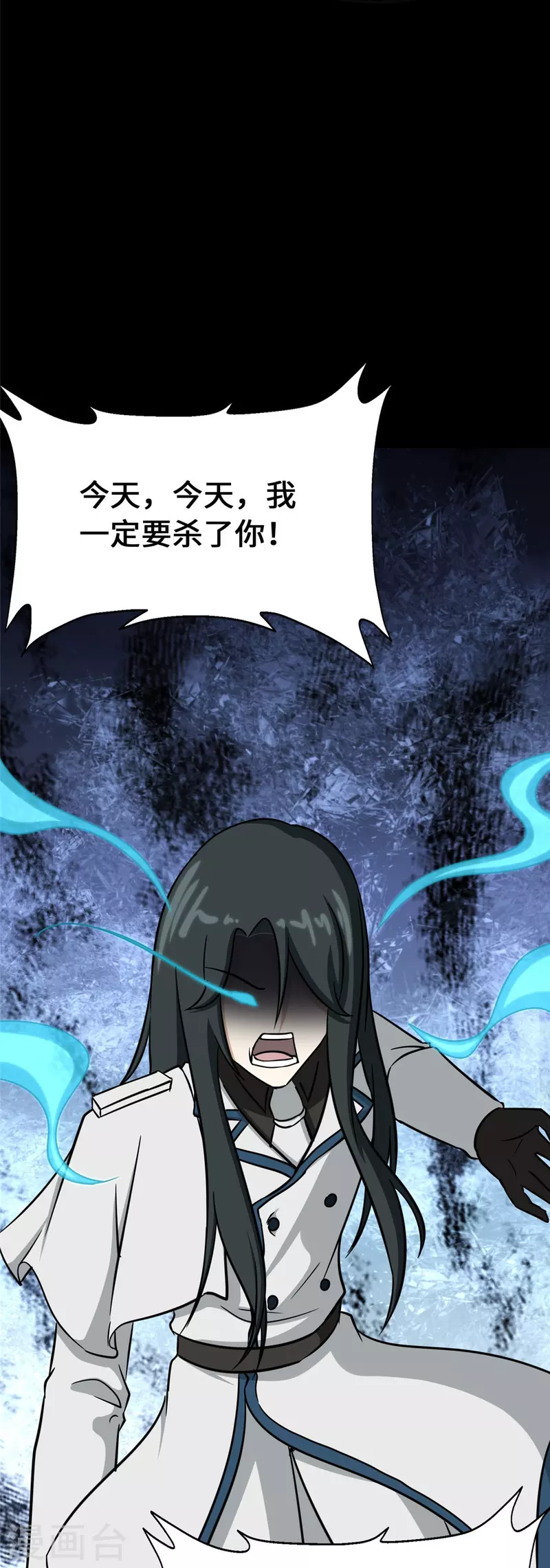  第358话82