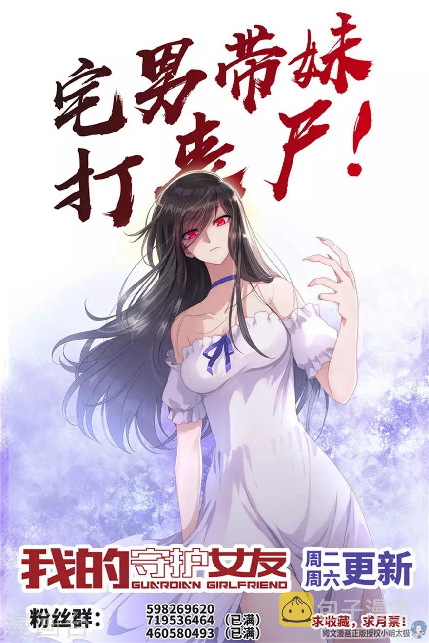  第116话62