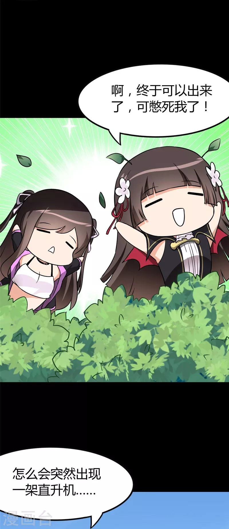  第266话12