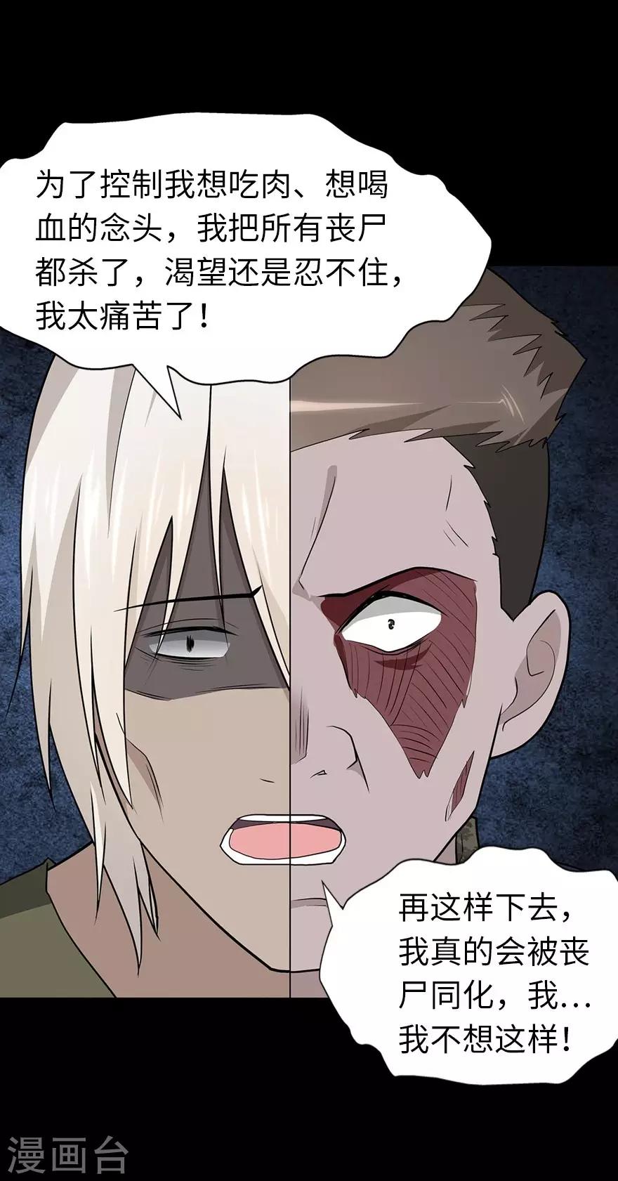  第124话34