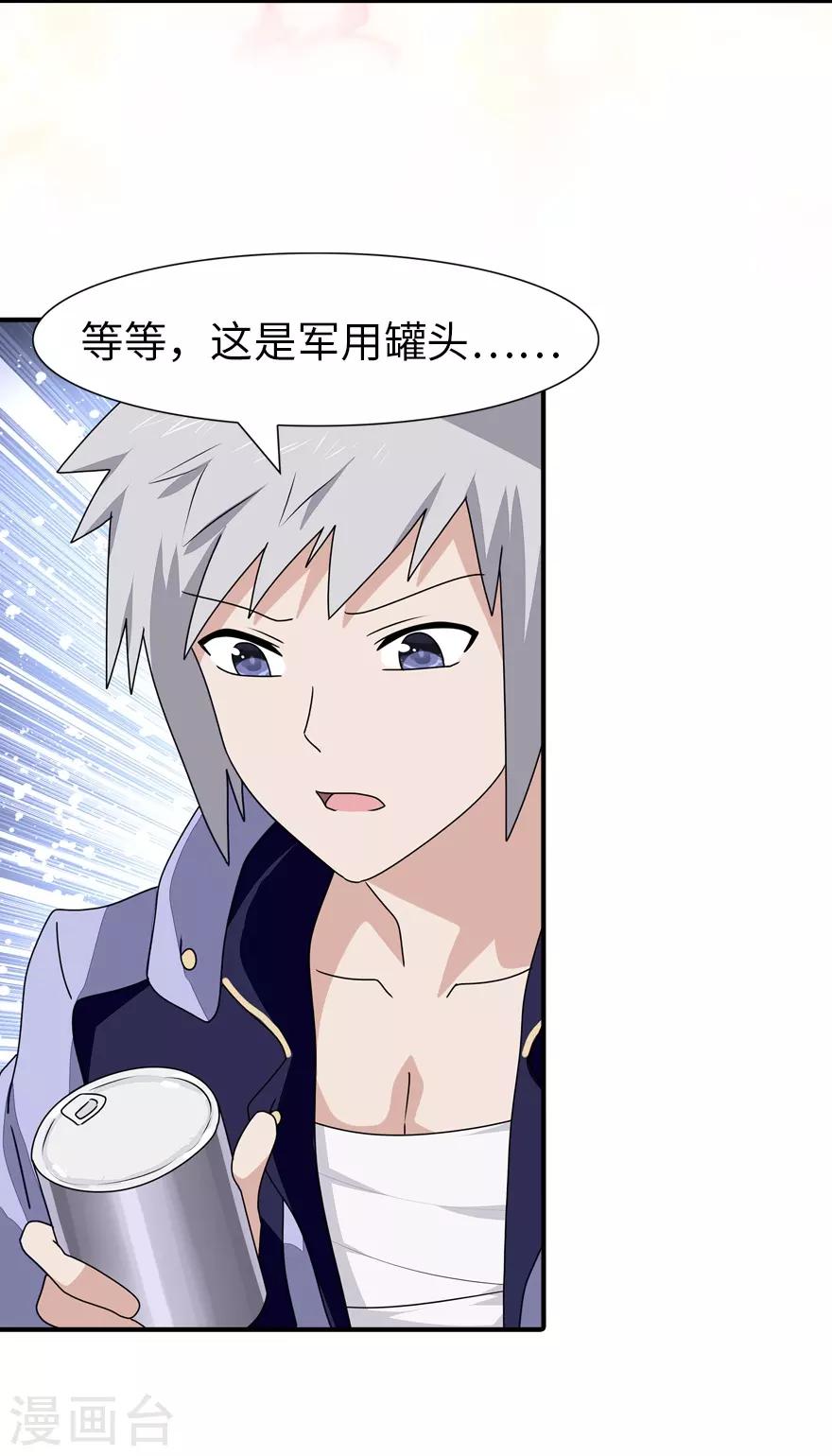  第155话46