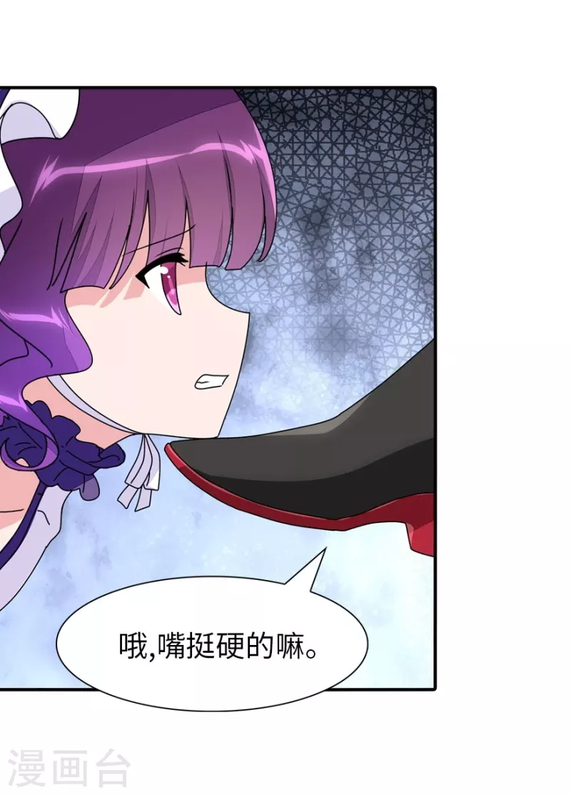  第239话14