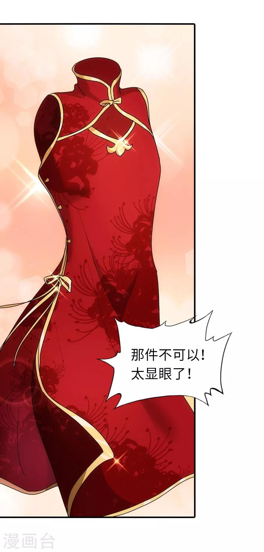 第36话41