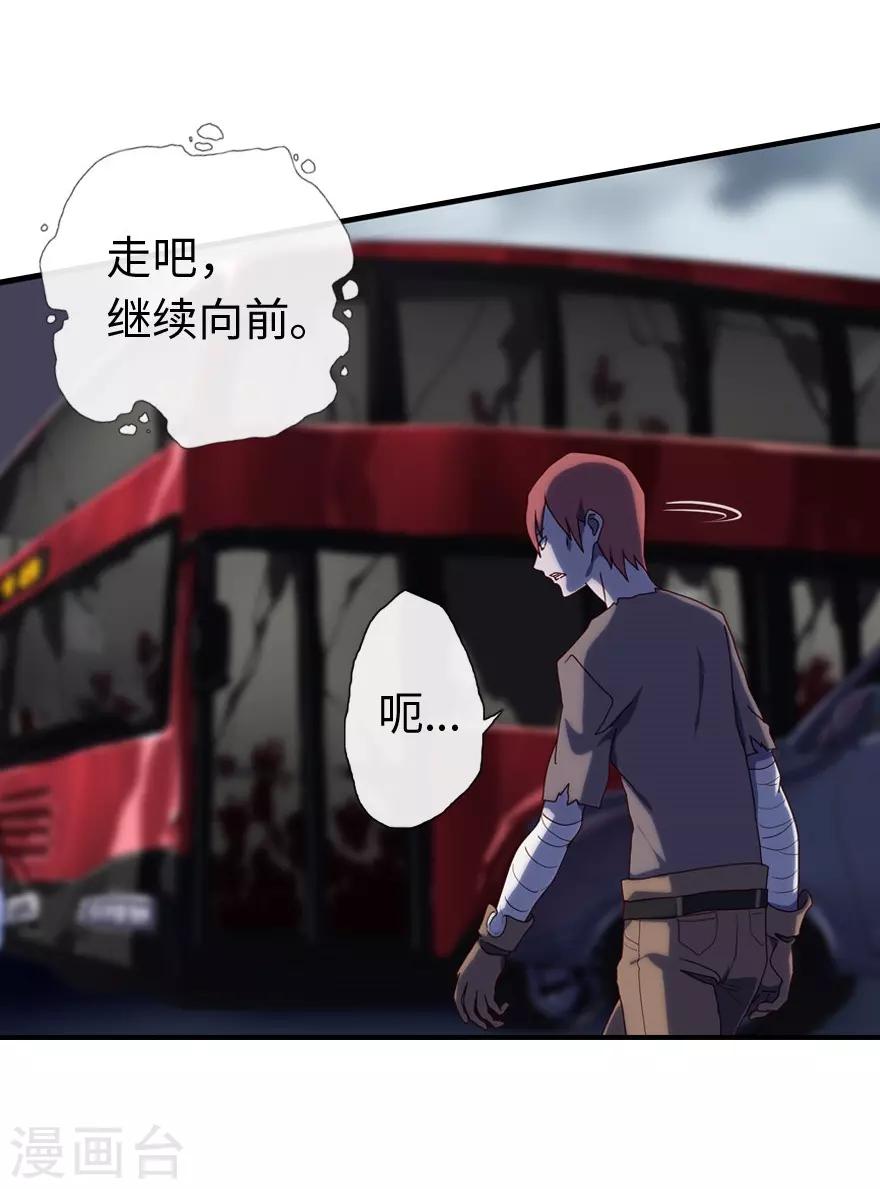第1话44