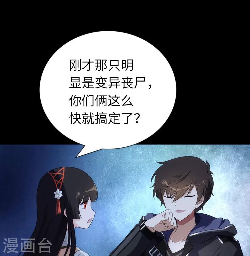 第15话23