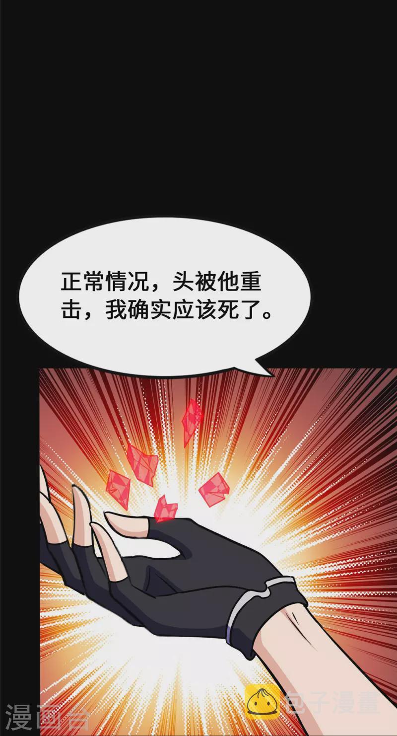  第363话46