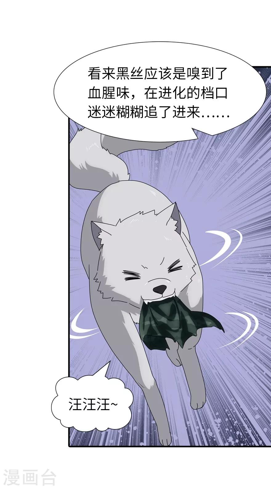  第171话6