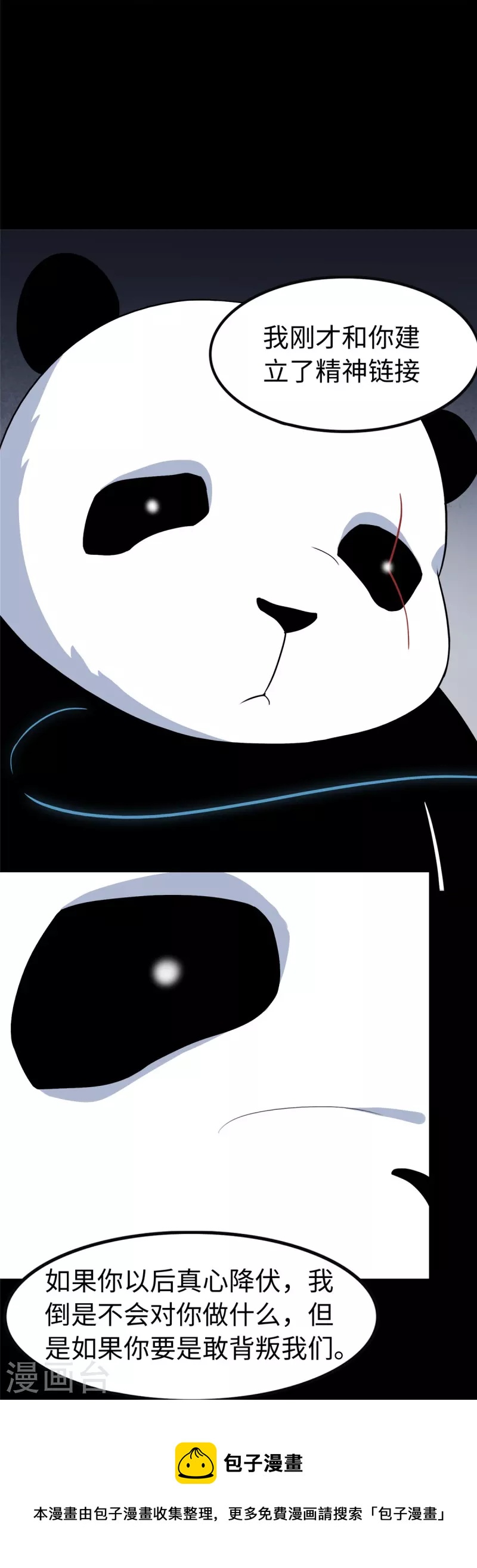  第322话44