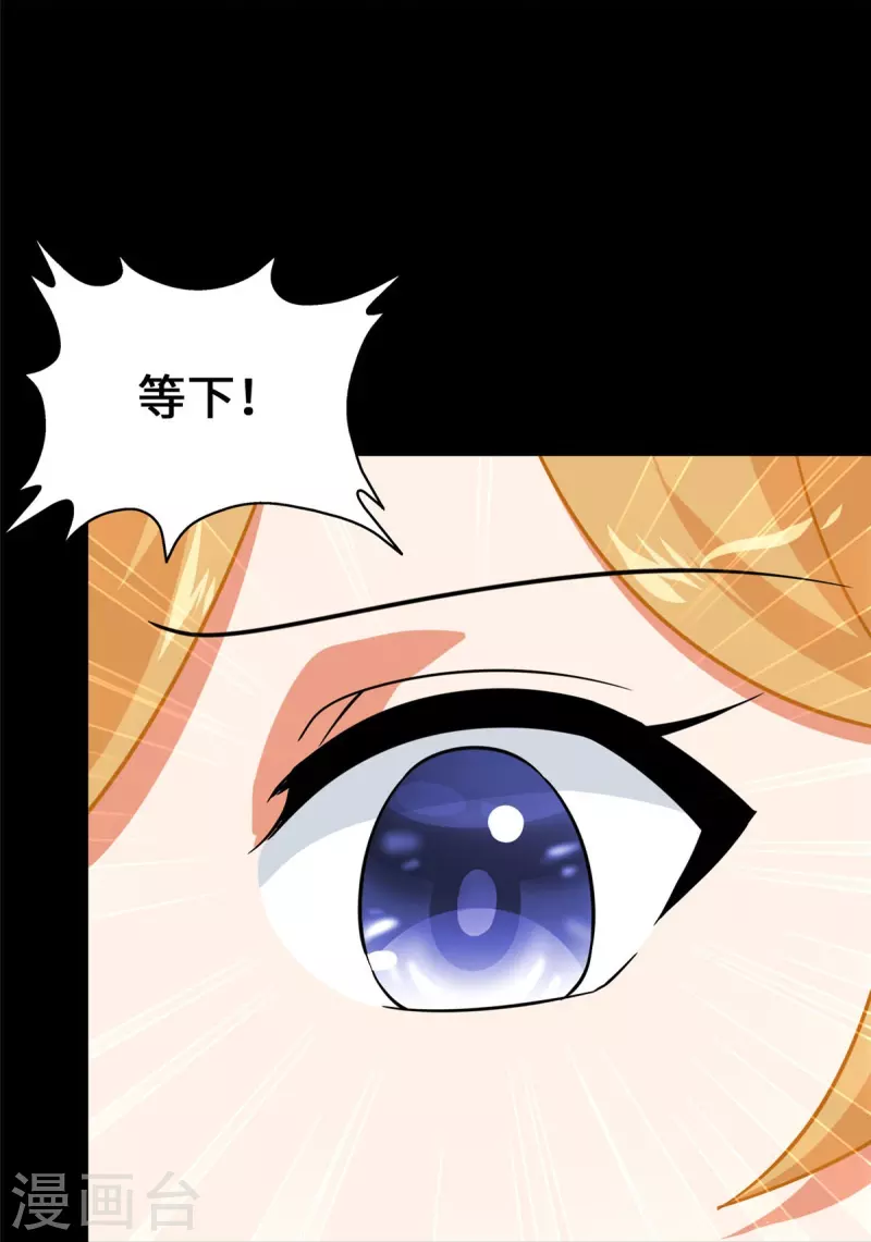  第333话7