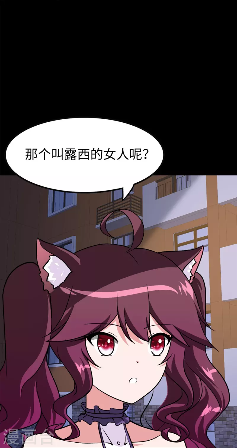  第291话43